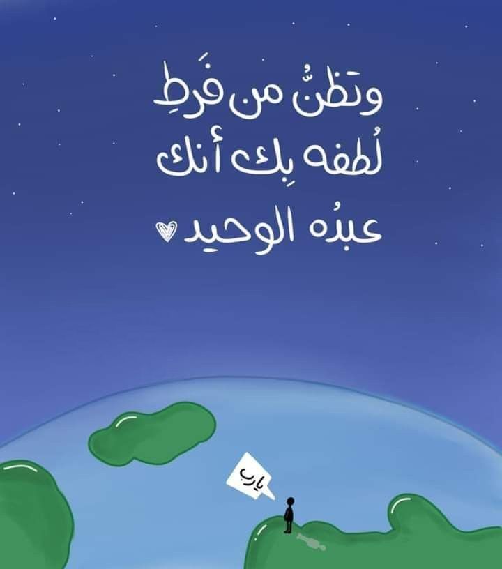 مُطمئِنةَ.! tweet media