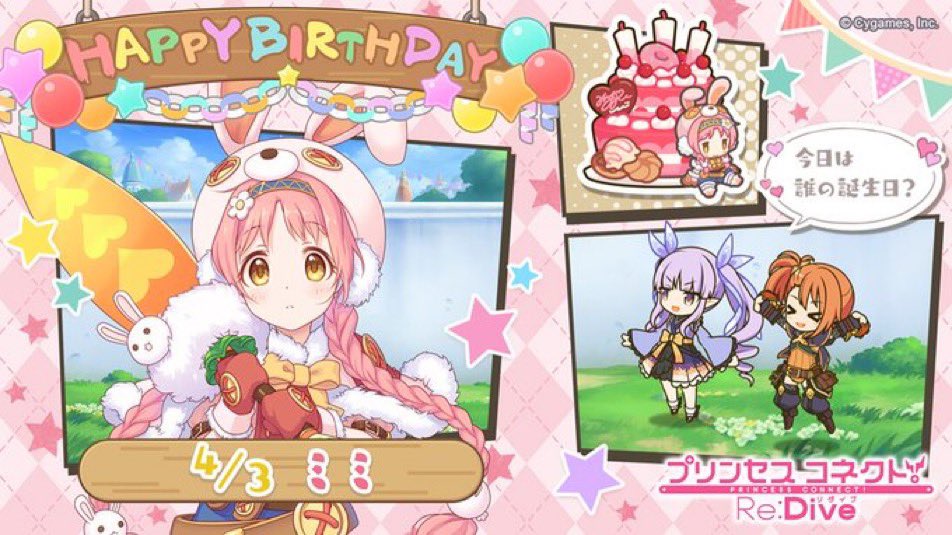 シャイン✨☕️🍸🚲 tweet media