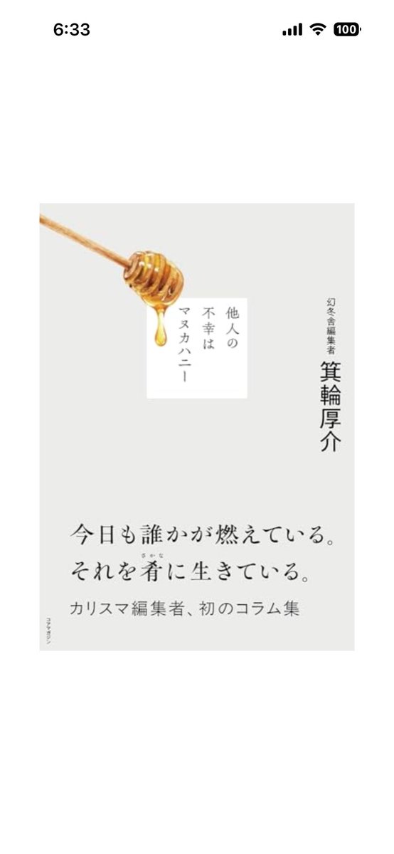 miko 朝活するトリ🐔 tweet media