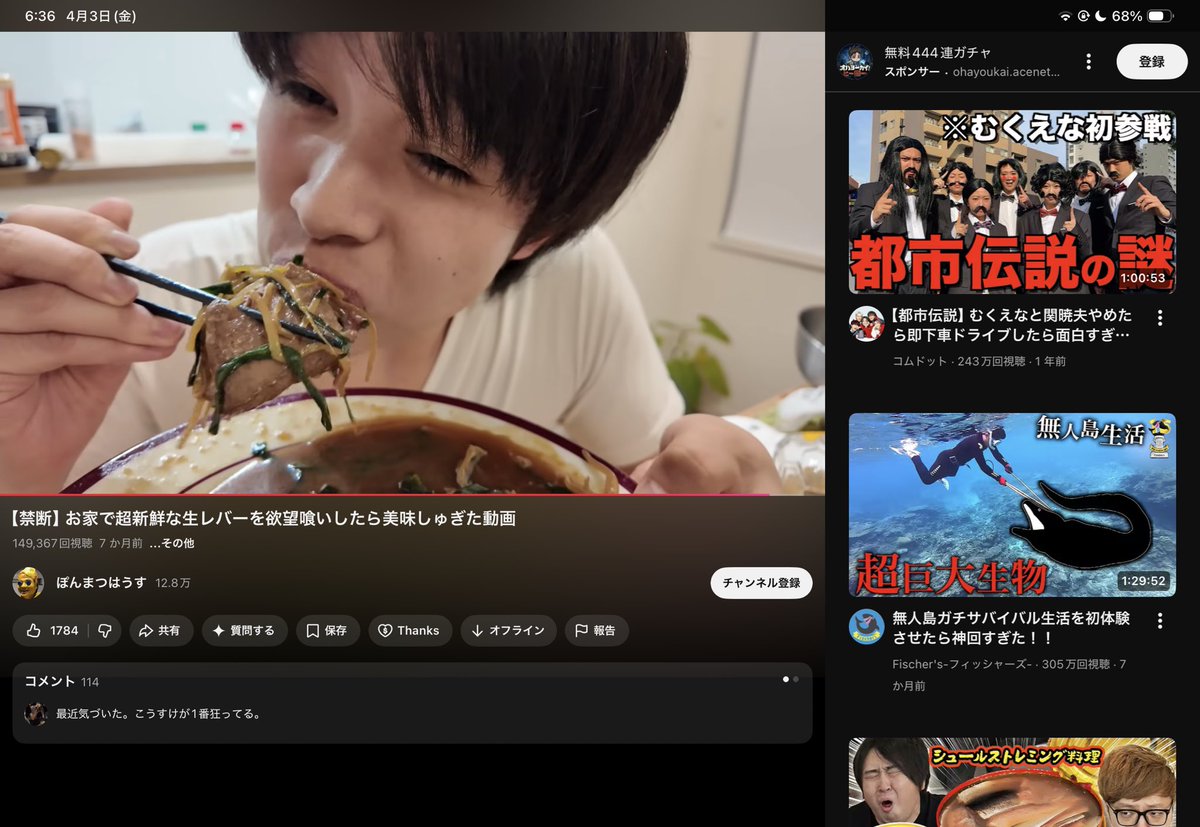 ろあさむ@3度寝【理論値/最終定理】 tweet media