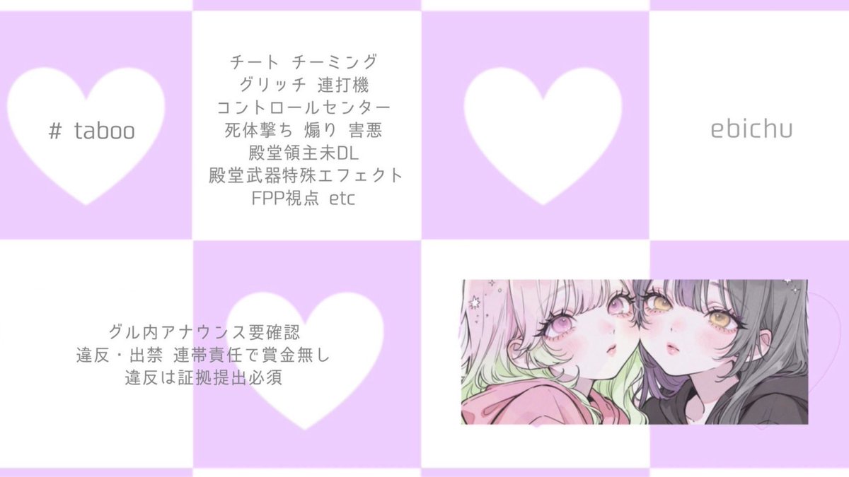 ꒰ঌ🩷ྀི໒꒱ЁЯⅱ🍓ྀི【CK】【LuneVia🌙代表】 tweet media