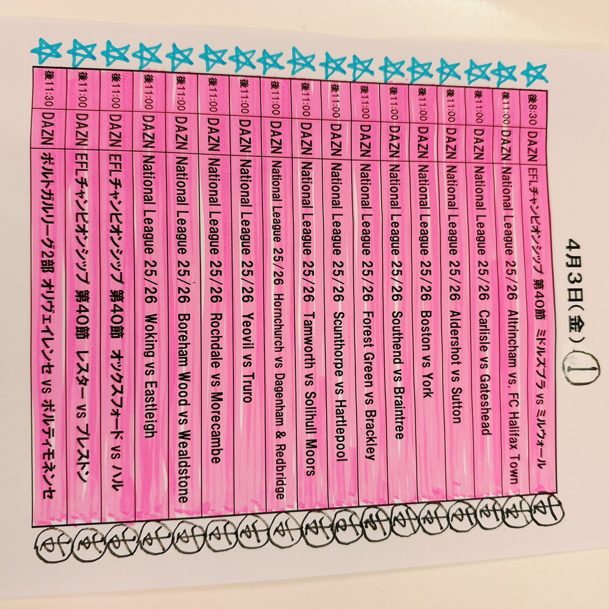 小柳ルミ子【公式】 tweet media