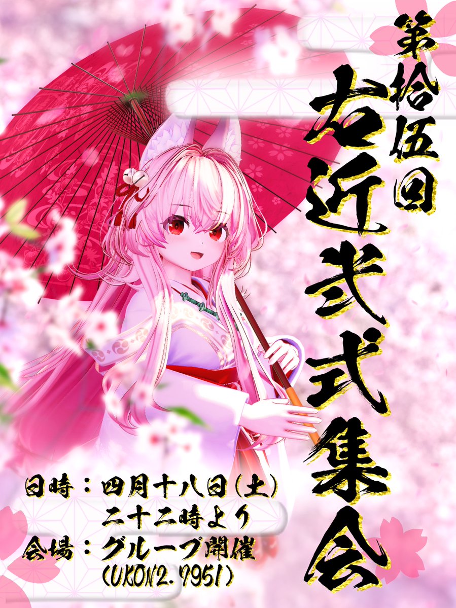 あらんちょーね🍊VRC tweet media