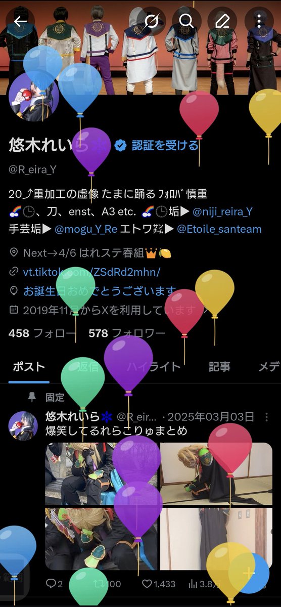 悠木れいら❄ tweet media