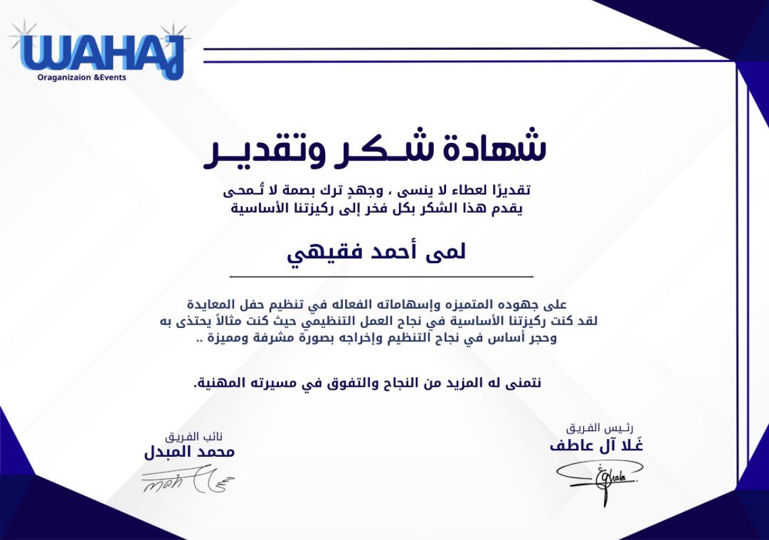 لـمـى ⚖️ tweet media