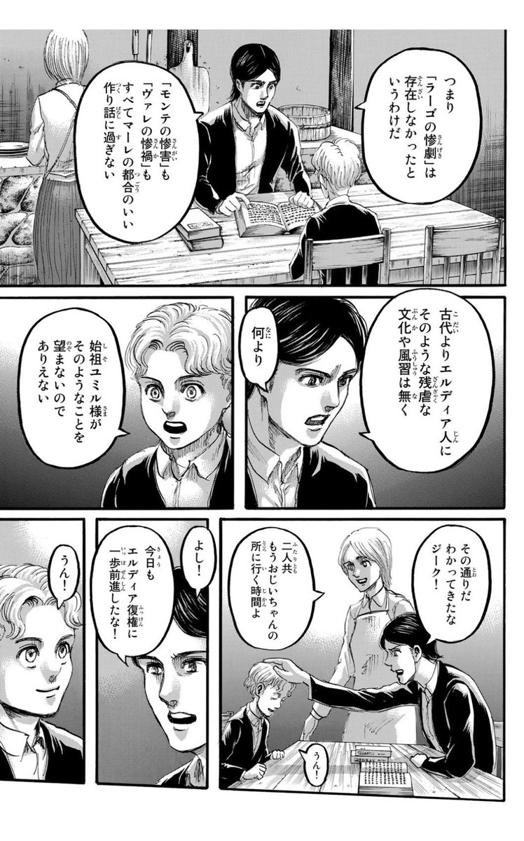 温泉ペンギン tweet media