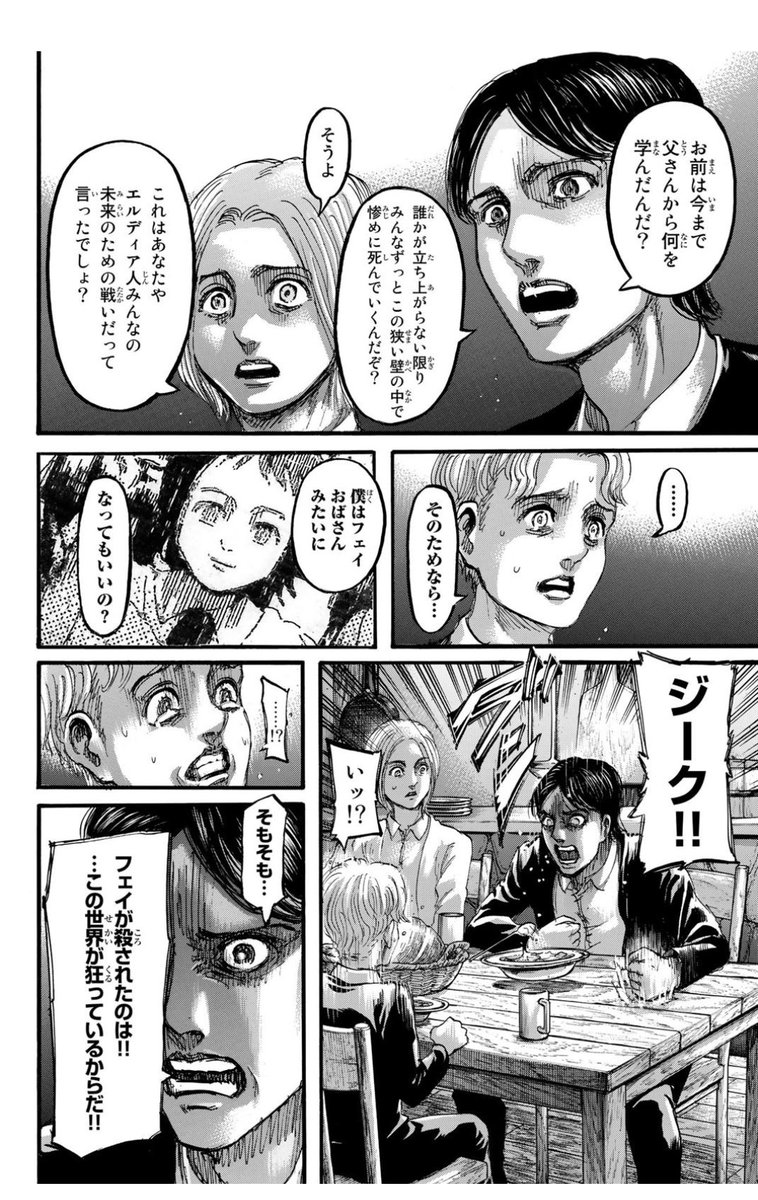 温泉ペンギン tweet media