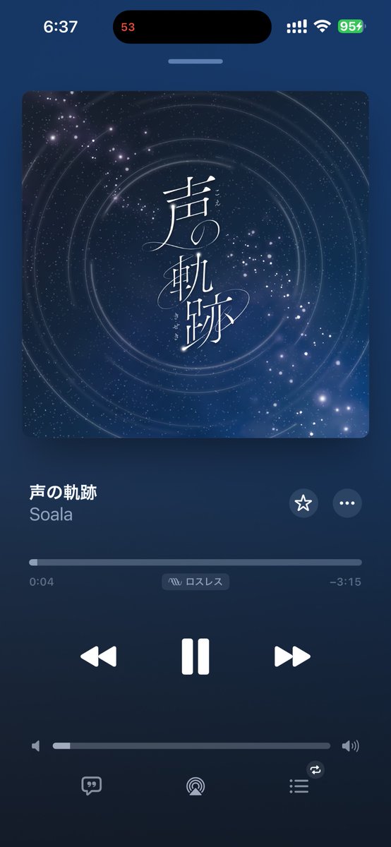 森チン tweet media