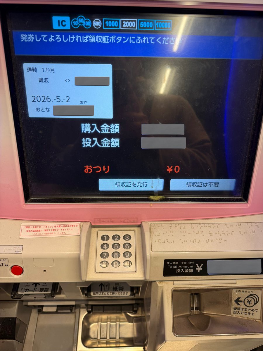 ケンパ🦤 tweet media