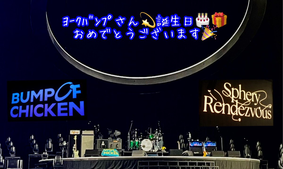 宮さん「G's 」Sphery Rendezvous名古屋2days東京ファイナル2days tweet media