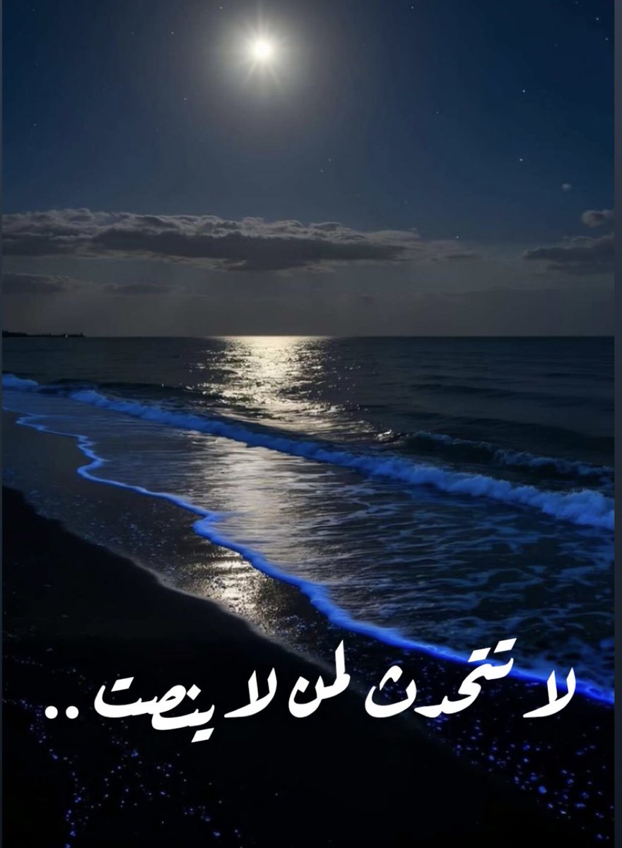 سحايب صيف tweet media