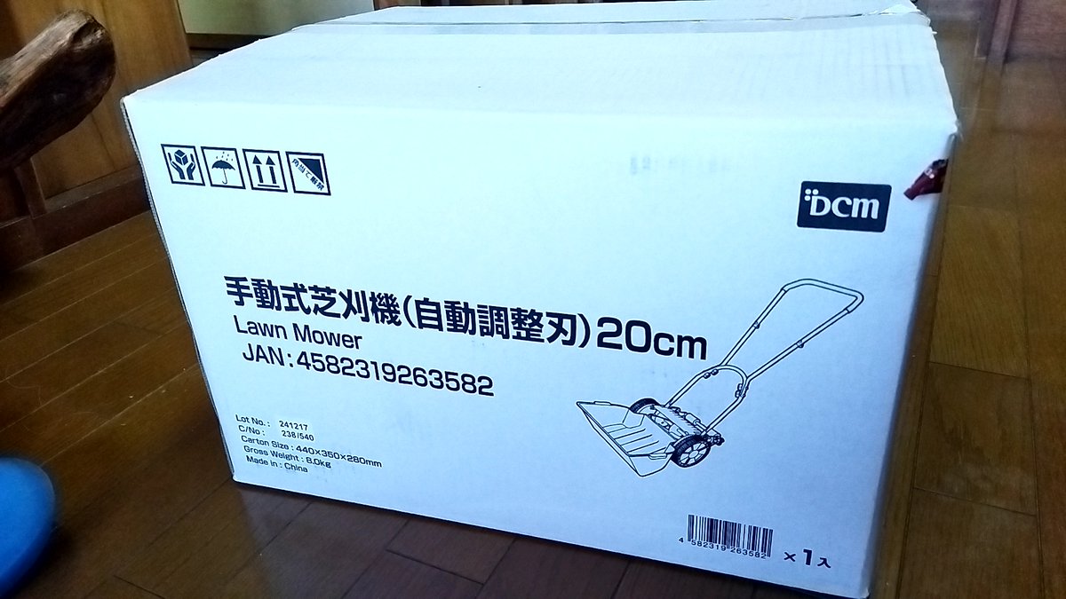 suzukacity tweet media