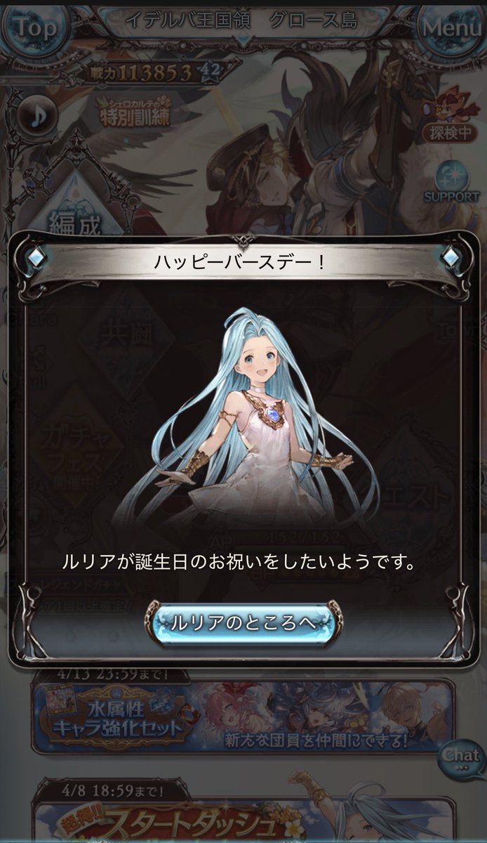 四葉零（GN:レイヴン） tweet media