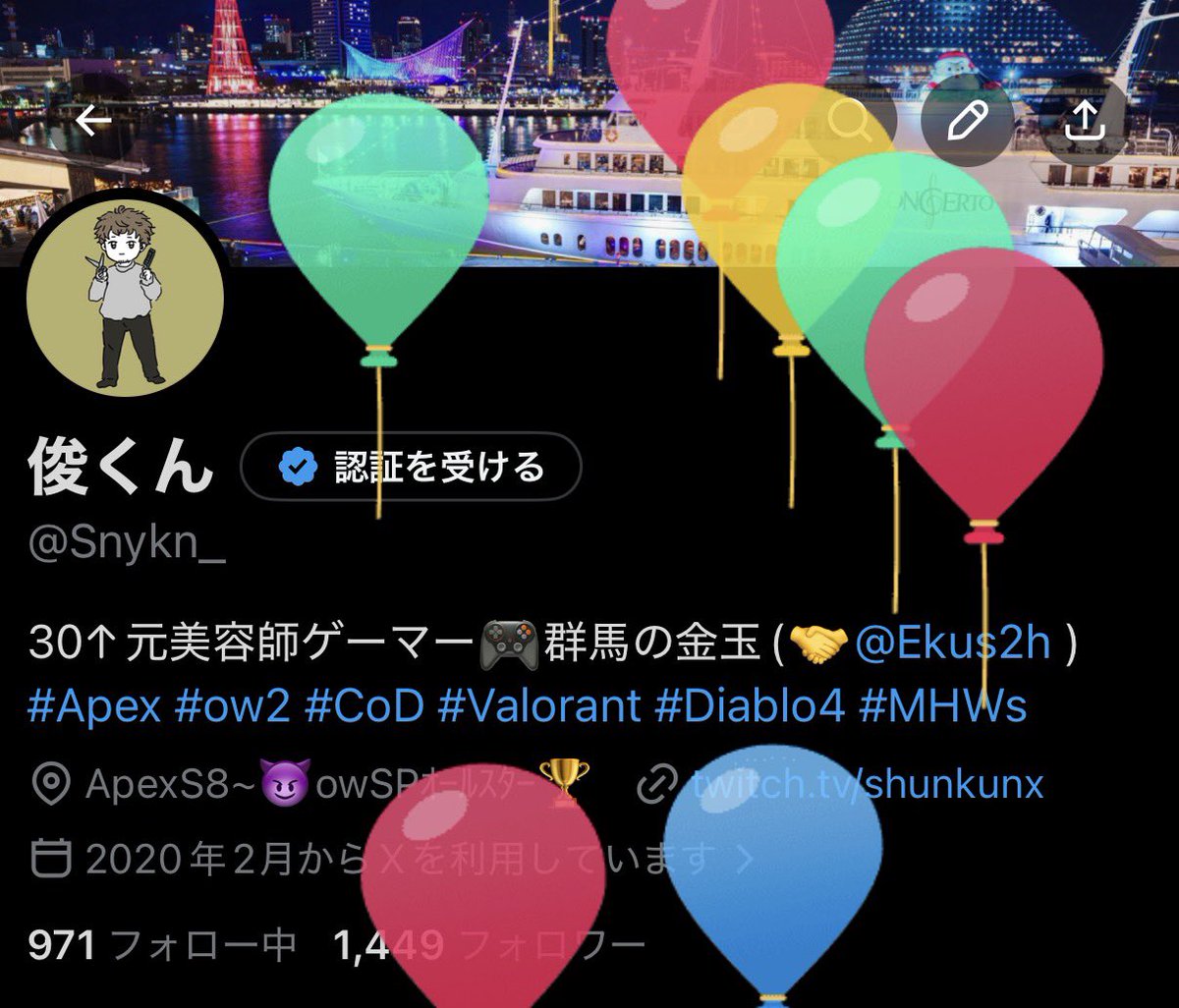 俊くん tweet media