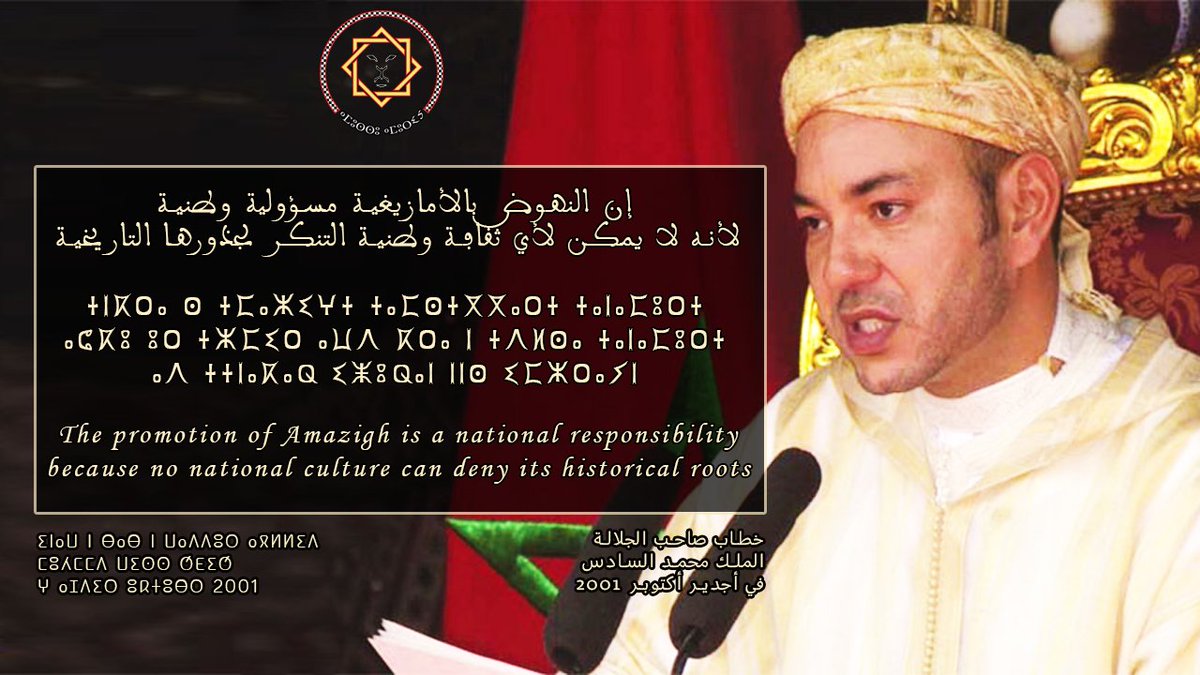 ۞ⵣ la_Marocaine ⵍⴰ_ⵎⴰⵖⵓⴽⴰⵏ ۞ⵣ 🇲🇦 ريفية🇲🇦 tweet media