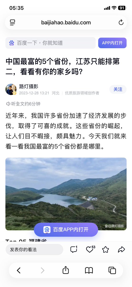 幽靈醫生與大家見證時代革命 祈求民主與自由萬世都不朽「直到建好新耶路撒冷」 tweet media