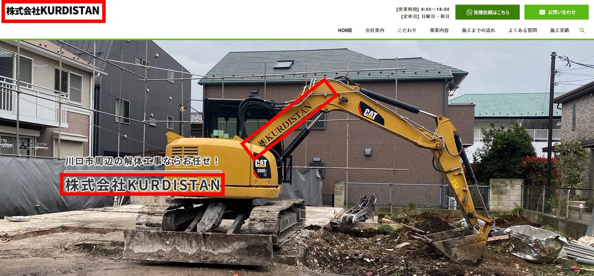 Emre Erdem tweet media