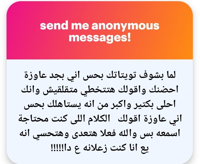 سلمىٰ ! tweet media