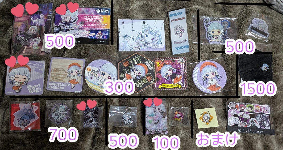 りゃ￤取引垢 tweet media