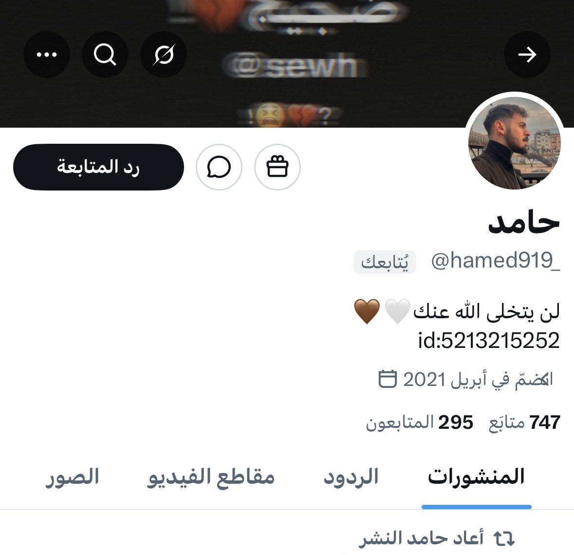 ريآنـِِـِـي⚫️🔴 tweet media