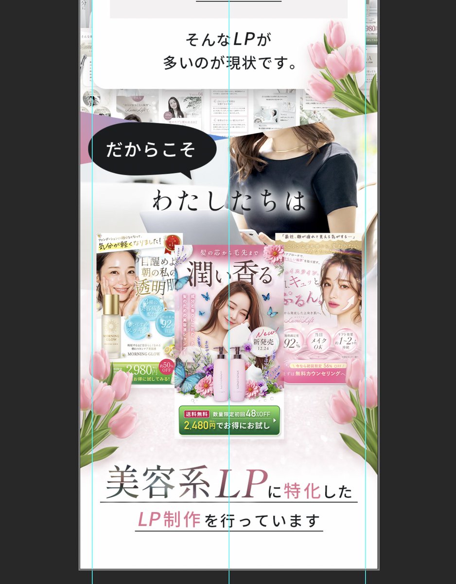 Natsumi🌻デザイン勉強中 tweet media