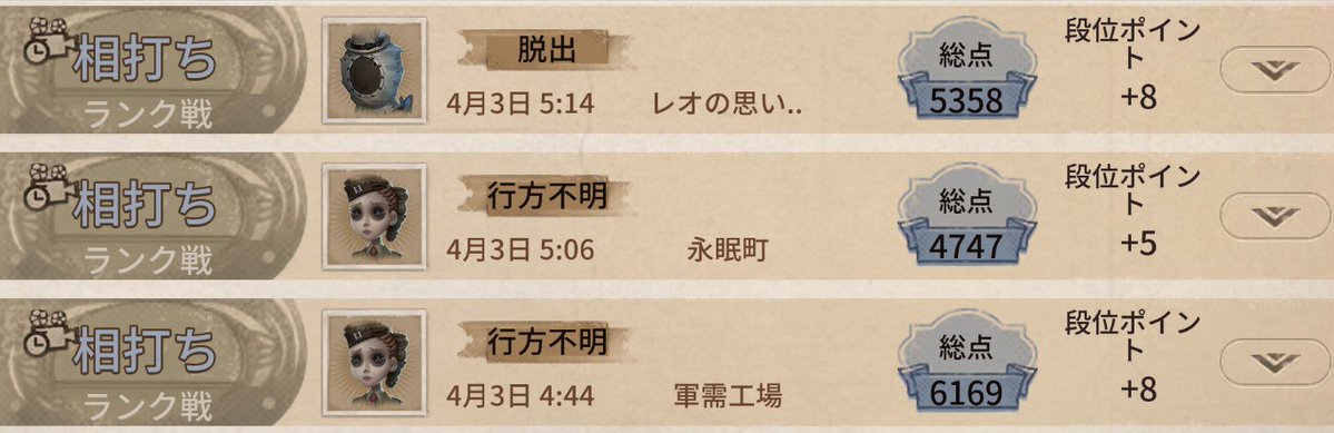 みそぽっぽ tweet media