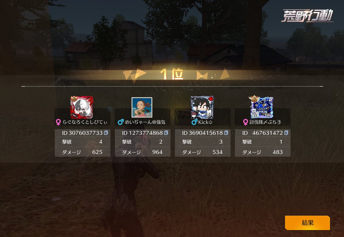 【地上最強の生物】すぐる tweet media