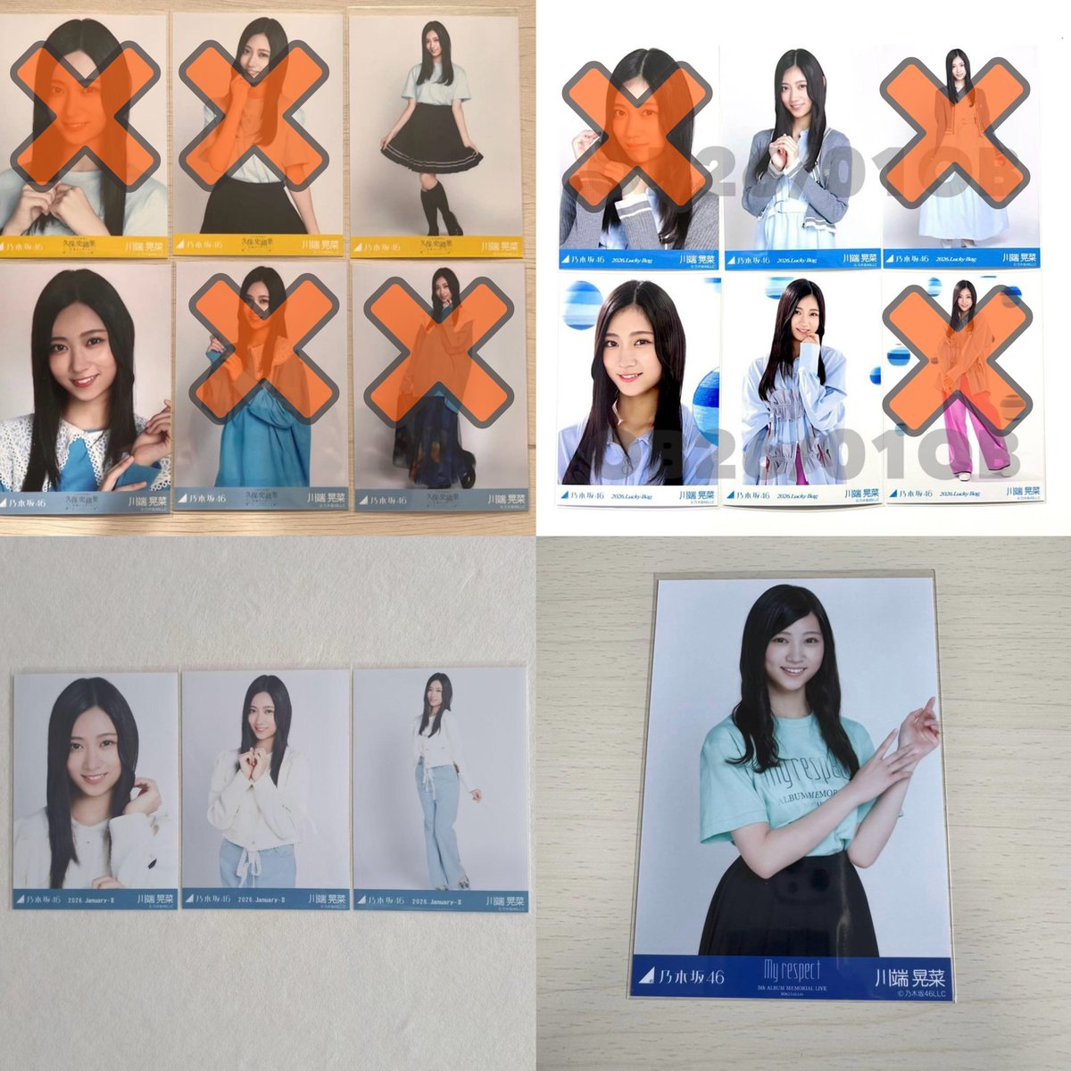 れんあや tweet media