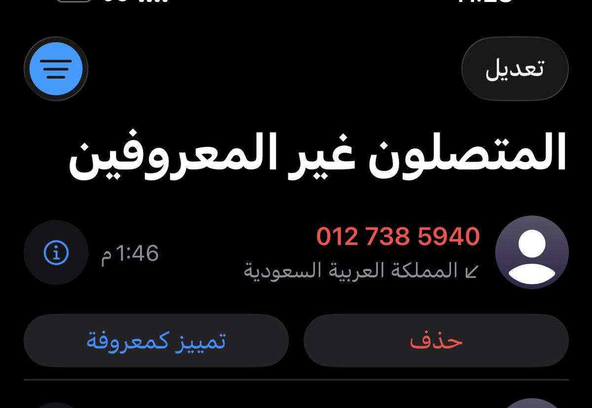 vmarnreos's tweet photo. توني أنتبه الجامعة متصلين علي 
وش يصبرني ذلحين إلى يوم الاحد https://t.co/kSAIgR7urR