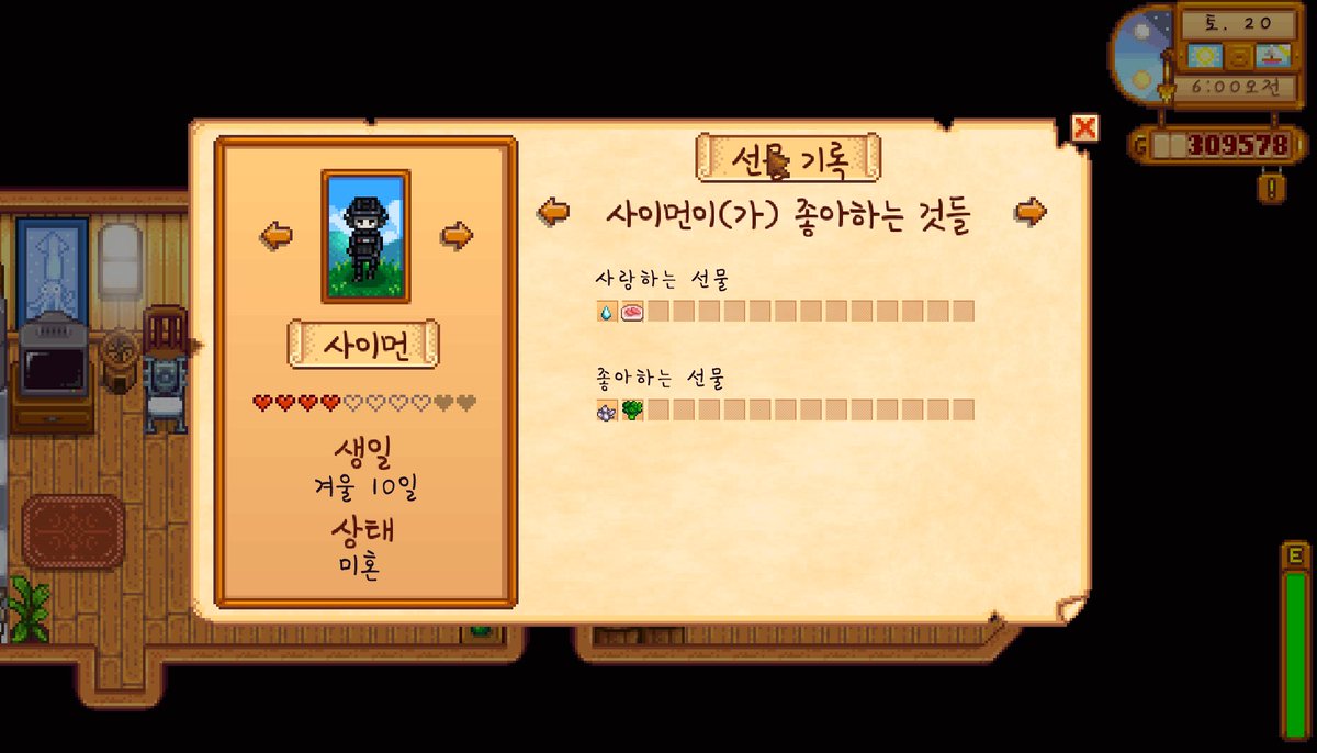 진짜 너어어무 귀여움