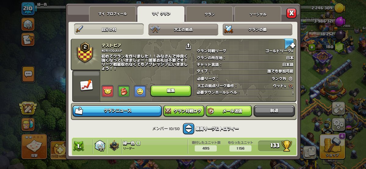 7dare4ki's tweet photo. クランはまだまだメンバー募集してます！！
よかったら一緒に強くなりましょー！！！！ https://t.co/oyXjTvtfdj
