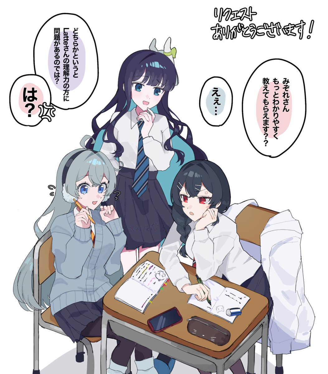 いらか tweet media