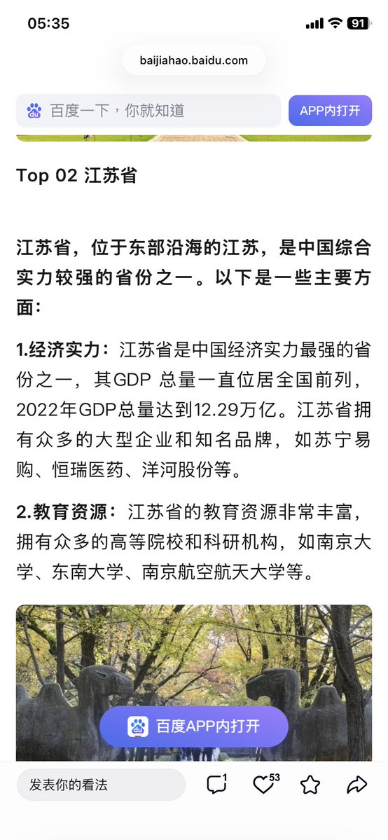 幽靈醫生與大家見證時代革命 祈求民主與自由萬世都不朽「直到建好新耶路撒冷」 tweet media