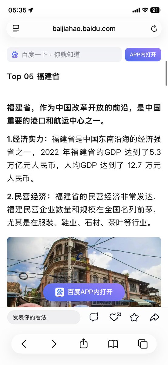 幽靈醫生與大家見證時代革命 祈求民主與自由萬世都不朽「直到建好新耶路撒冷」 tweet media