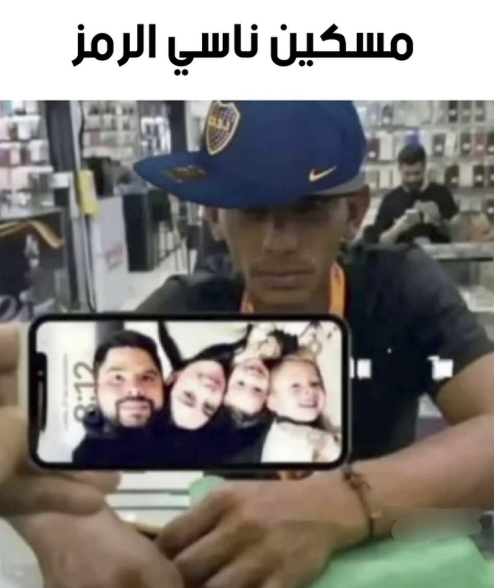 بسبوسة tweet media