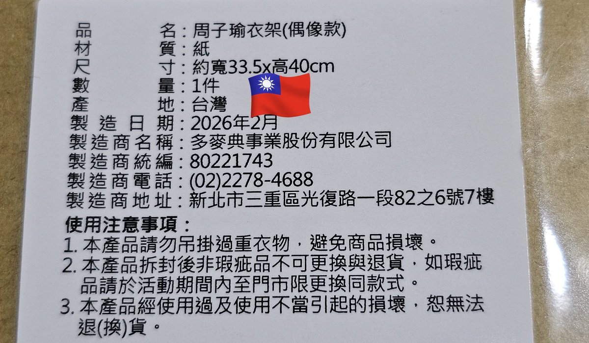 One in a million ฅ^•ﻌ•^ฅ 🐰🐶🐻🐹🦄🐧🐷🐯🦌 tweet media