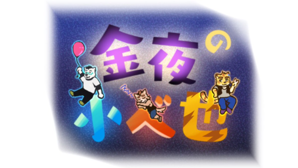 小憩ノア@VTuber tweet media