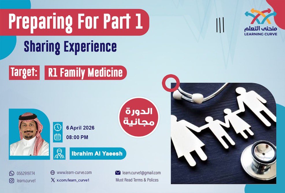 د. إبراهيم اليعيش tweet media