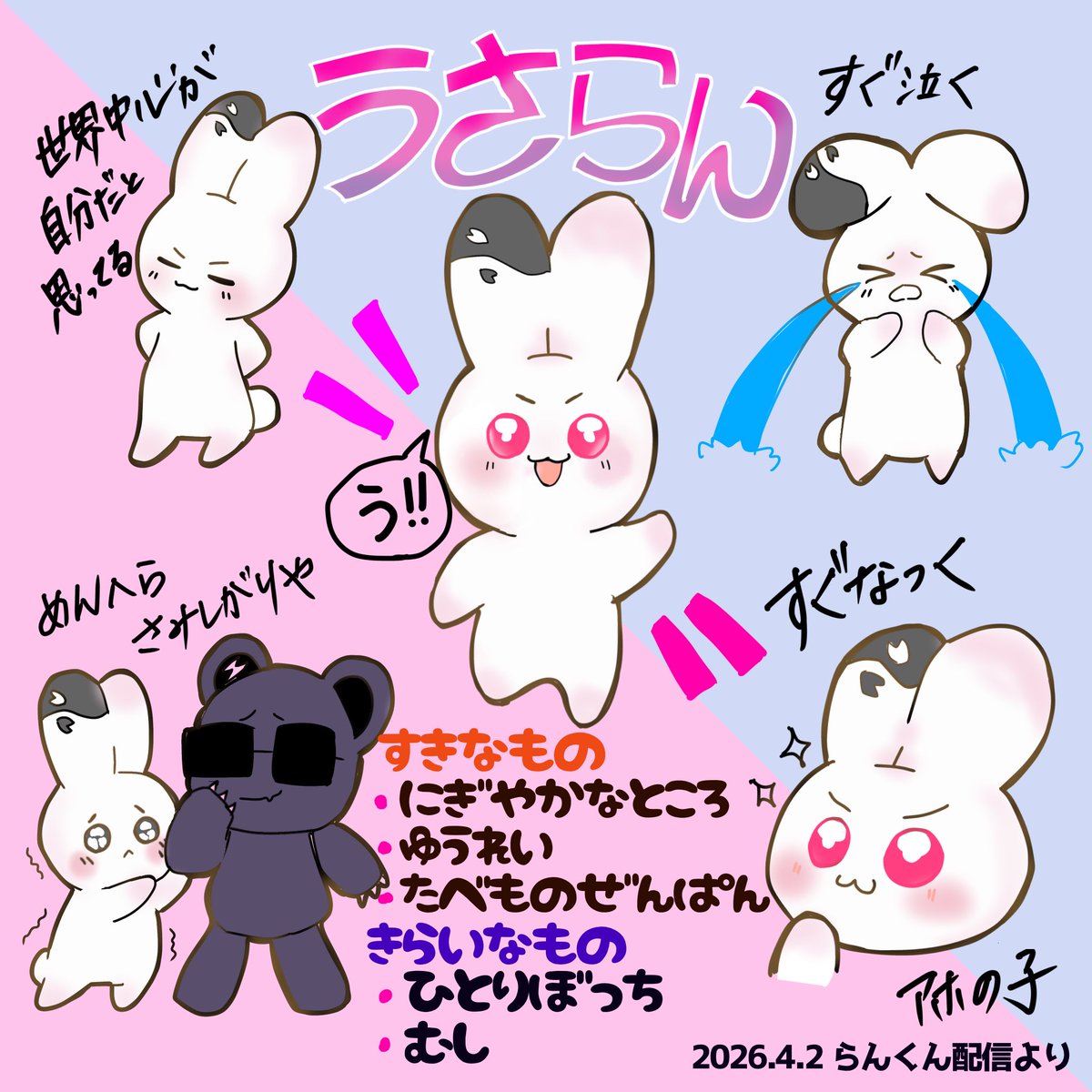 みみ 🌸 tweet media