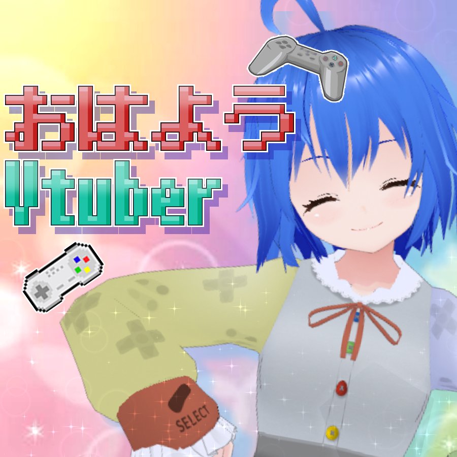 コタロー＠レトロゲーム系Vtuber tweet media