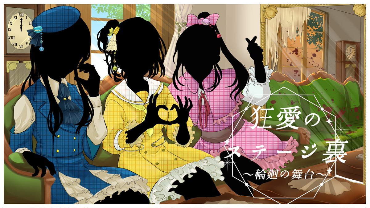 ぱぴ@マダミス発売中 tweet media