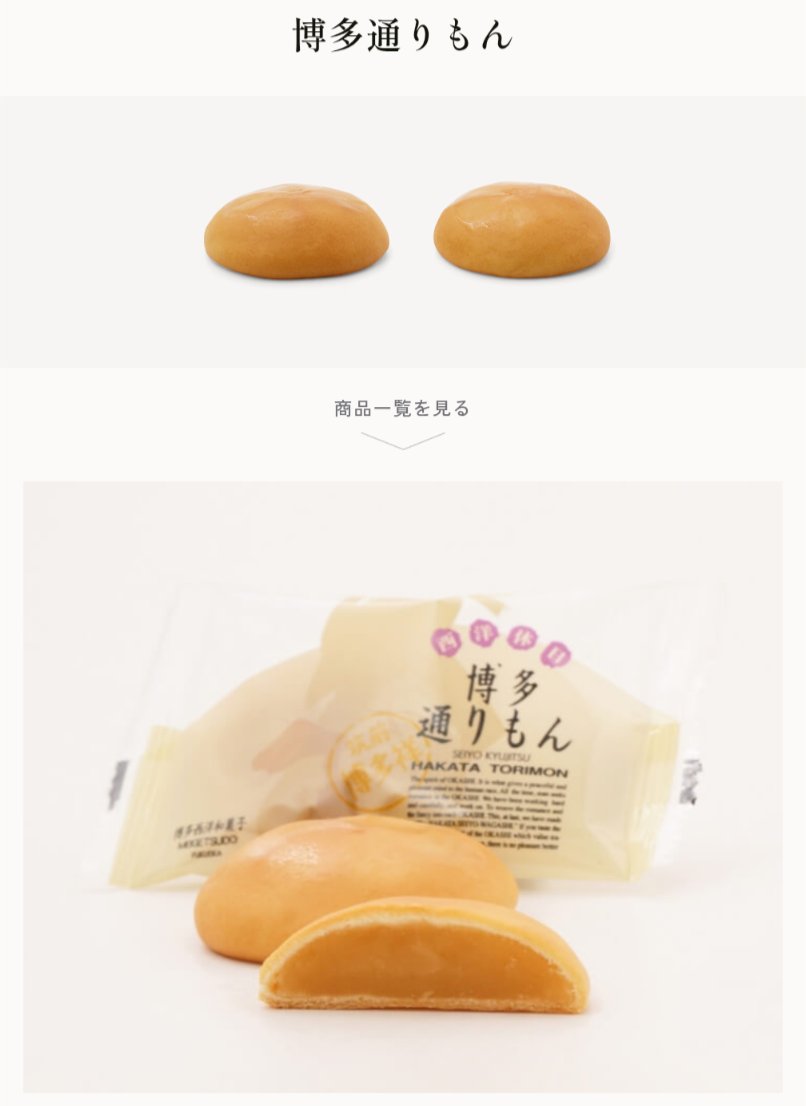 すのむ(sunomu)🇯🇵 tweet media