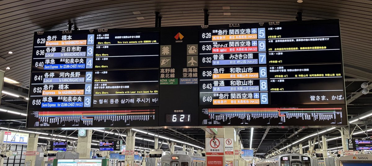 肉ジャガー tweet media