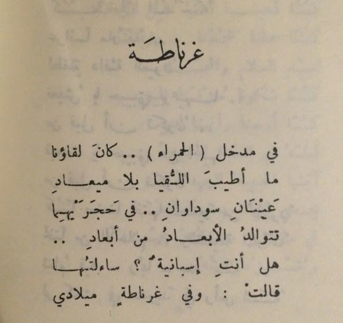 سَارّة tweet media