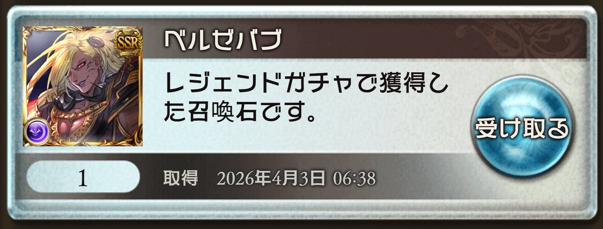 ちょりっぴ tweet media