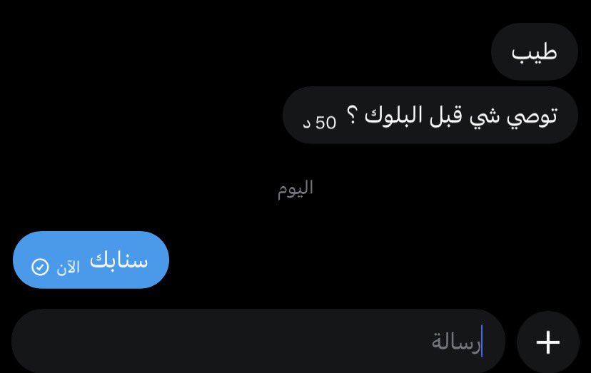 محـسن tweet media