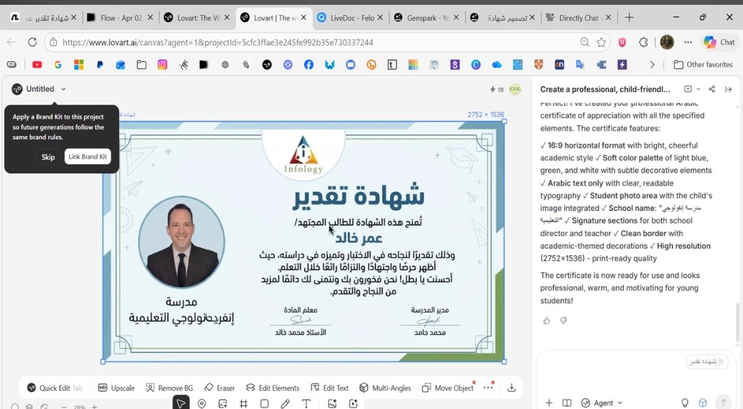 KhaledHammadi32's tweet photo. رائع جدا لايفوتكم 🔥🔥 🤯 

كيف تصمم شهادات إحترافية مبهرة بإستخدام الذكاء الاصطناعي Gemini 🤖 

✅ البرومبت الكامل هنا
https://t.co/wqiVJIvHdF

📌 شرح للطريقة من قناة @InfologyChannel في اليوتيوب 👇

https://t.co/swv2hsf9gZ https://t.co/KFGI1dGpgR