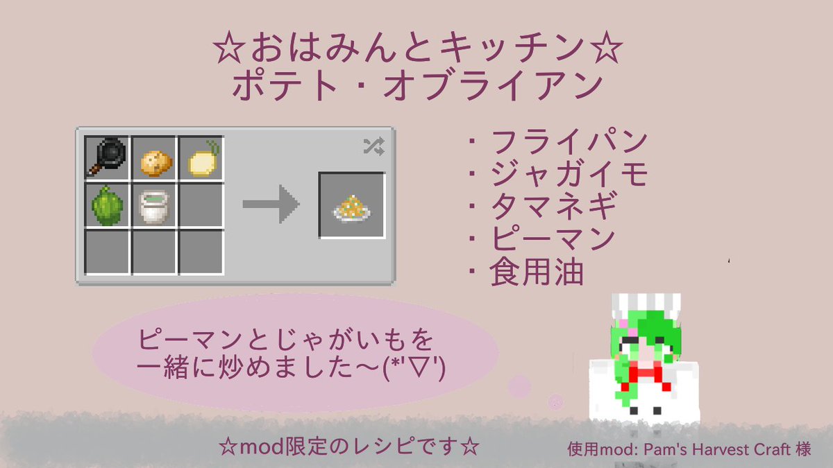 みんと tweet media