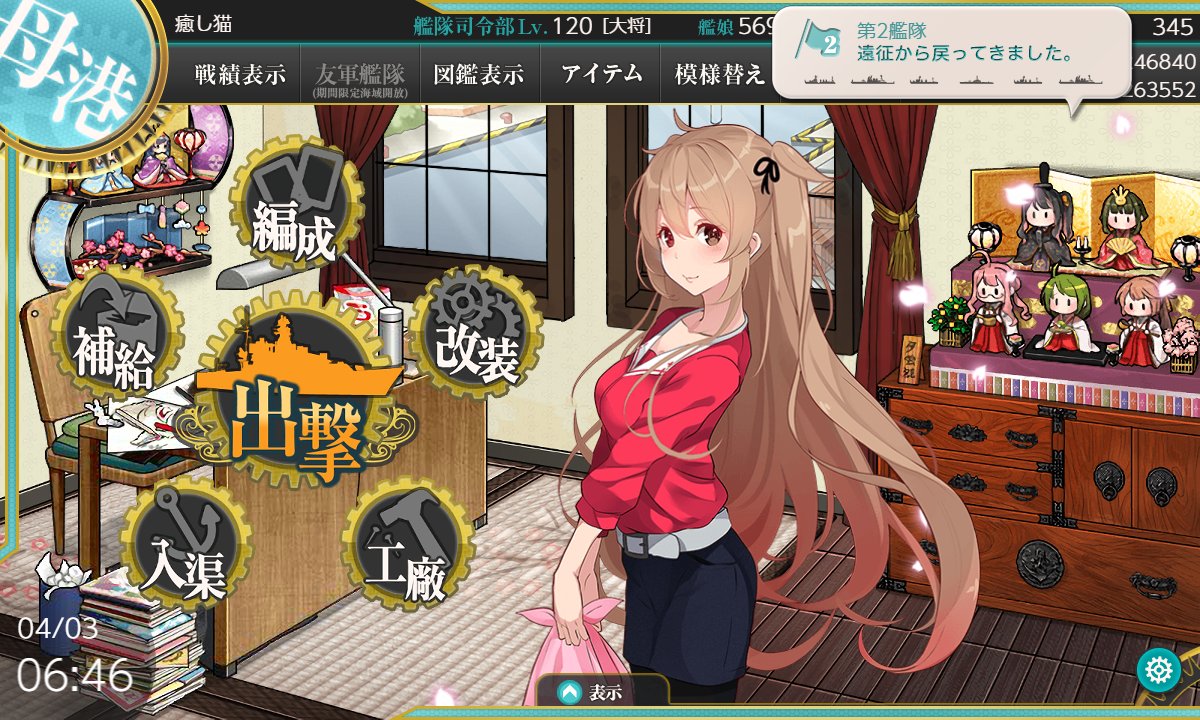 癒し猫 tweet media