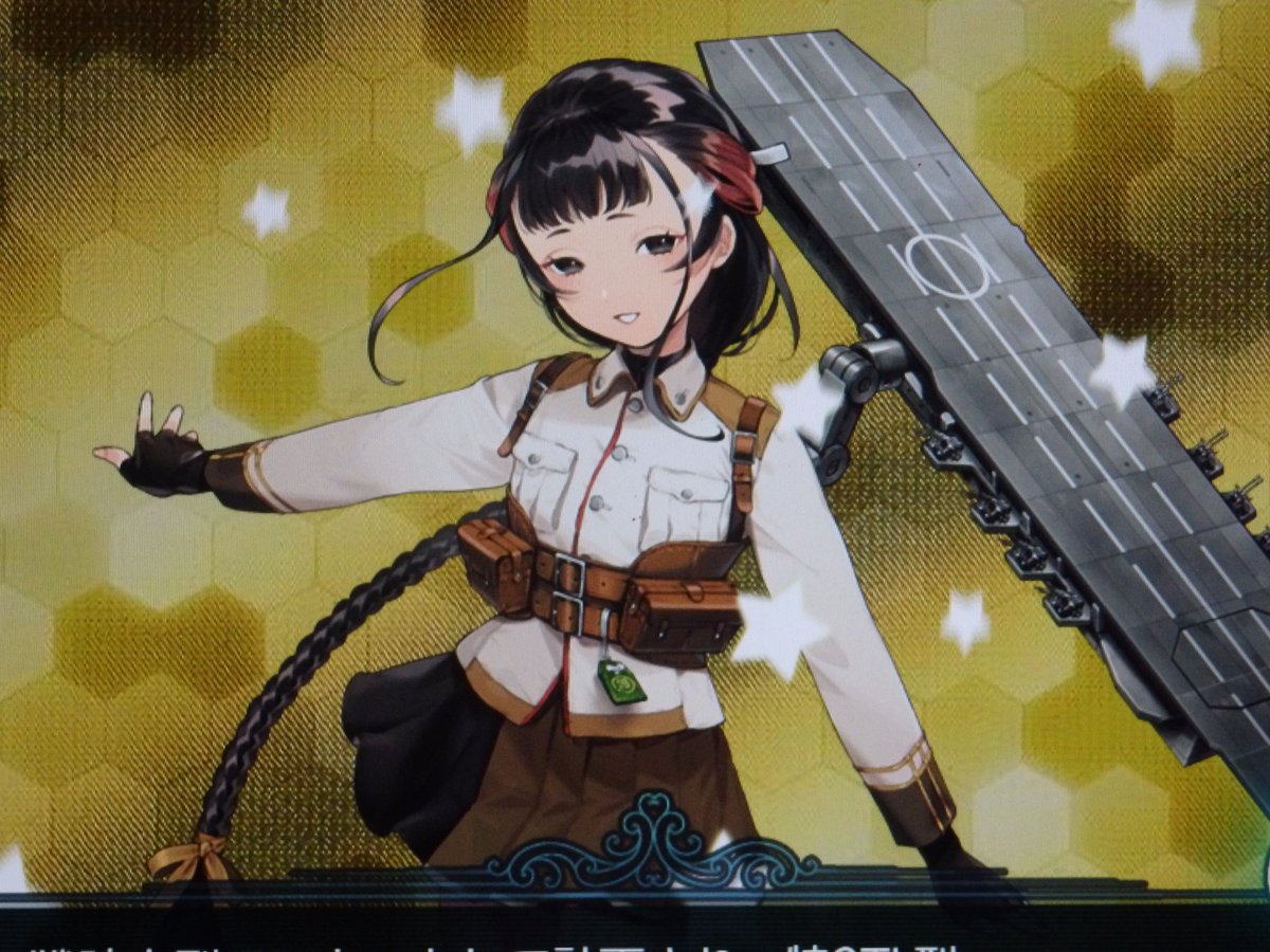 歴オタ介護士 tweet media